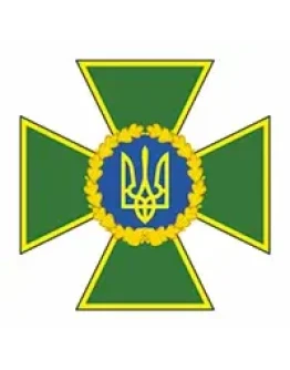 Государственная пограничная служба, Украина, эмблема Государственная пограничная служба, Украина, эмблема