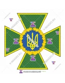 Государственная пограничная служба, Украина, эмблема Государственная пограничная служба, Украина, эмблема
