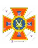 Гос. служба Украины по чрезвычайным ситуациям, эмблема Гос. служба Украины по чрезвычайным ситуациям, эмблема