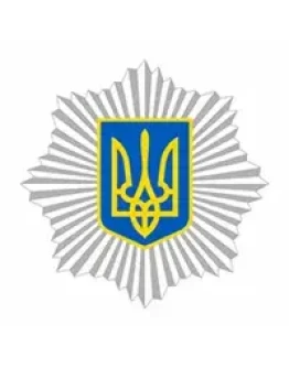 Министерство внутренних дел, Украина, логотип Министерство внутренних дел, Украина, логотип