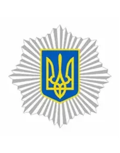 Министерство внутренних дел, Украина, логотип Министерство внутренних дел, Украина, логотип