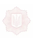 Министерство внутренних дел, Украина, логотип Министерство внутренних дел, Украина, логотип