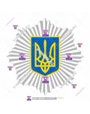 Министерство внутренних дел, Украина, логотип Министерство внутренних дел, Украина, логотип