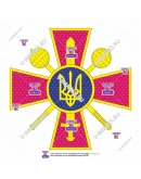 Министерство обороны, Украина, эмблема