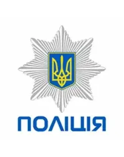 Национальная полиция, Украина, логотип Национальная полиция, Украина, логотип