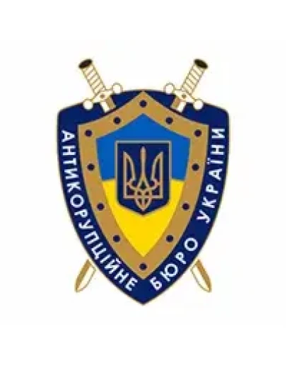 Национальное Антикоррупционное Бюро, Украина, логотип