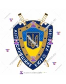 Национальное Антикоррупционное Бюро, Украина, логотип
