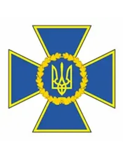 Служба безопасности, Украина, эмблема