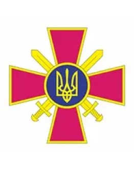 Сухопутные войска, Украина, эмблема Сухопутные войска, Украина, эмблема