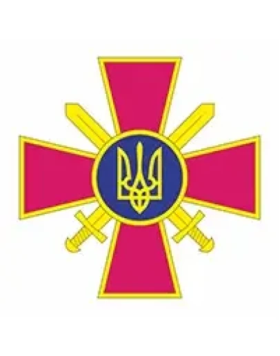Сухопутные войска, Украина, эмблема Сухопутные войска, Украина, эмблема
