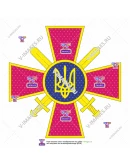 Сухопутные войска, Украина, эмблема Сухопутные войска, Украина, эмблема