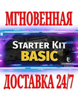 Professional Fishing: Starter Kit BasicSteamKey +