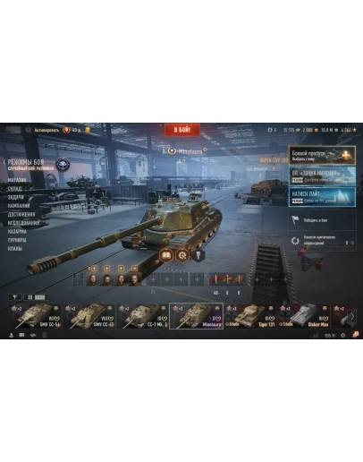 Minotauro 15000 Бон 10000000 Серебра Золото EU