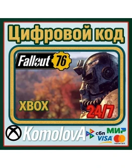Fallout 76 ВСЕ СТРАНЫ XBOX КЛЮЧ GLOBAL