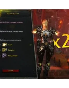 Быстрый старт Sirus х2