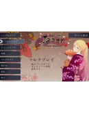 Koi-Koi Japan Hanafuda playing cards SteamKey +