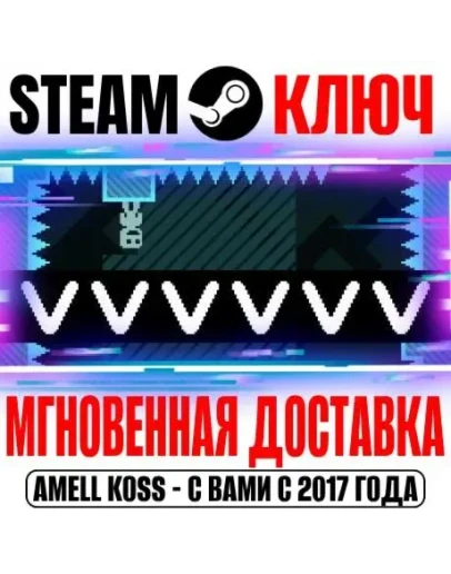 VVVVVV Steam Ключ РФ+Мир +Бонус