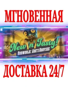 Oddworld: New 'n' Tasty Deluxe (+2 DLC) STEAMКЛЮЧ