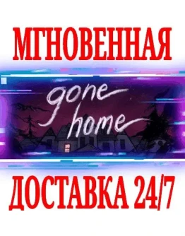 Gone Home + Original Soundtrack SteamРФ+МирKey +