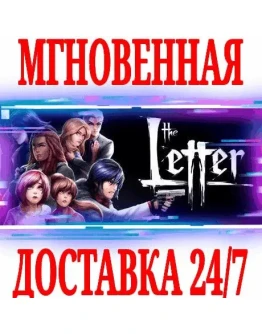 The Letter Horror Visual Novel SteamРФ+МирKey +