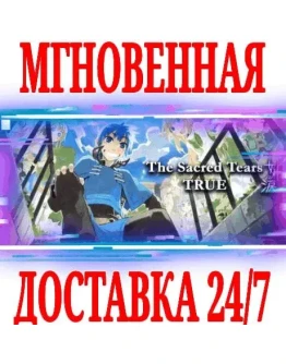 The Sacred Tears TRUE SteamРФ+Весь МирKey + Бонус