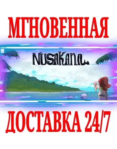 Nusakana SteamРФ+Весь МирKey + Бонус