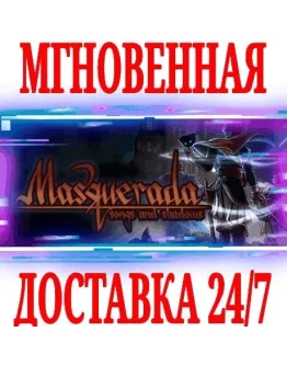 Masquerada Songs and ShadowsSteamРФ+Весь МирKey+