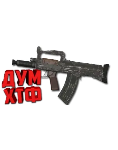 Макросы для WARZONE - GROZA. X7 BLOODY RAZER LOGITECH