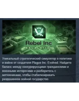 Rebel Inc: Escalation АВТОДОСТАВКА STEAM GIFT РОССИЯ