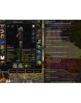 1551 x100 Воин 5к + Лок (Альянс)