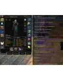 1551 x100 Воин 5к + Лок (Альянс)