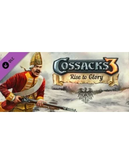 Cossacks 3: Rise to Glory / Восхождение к Славе (DLC) Cossacks 3: Rise to Glory / Восхождение к Славе (DLC)