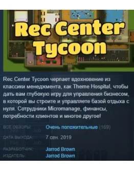 Rec Center Tycoon Steam Key Region Free