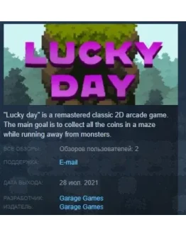 Lucky day STEAM KEY REGION FREE GLOBAL+РОССИЯ