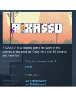 PIXASSO STEAM KEY REGION FREE GLOBAL