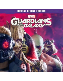 Marvel's Guardians of the Galaxy Deluxe Автоактивация