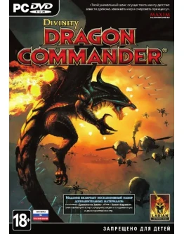 Divinity: Dragon Commander (Steam ключ) Divinity: Dragon Commander (Steam ключ)