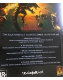 Divinity: Dragon Commander (Steam ключ)