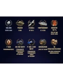 ГЕРМАНИЯ СТАРТОВЫЙ НАБОР 2024 WAR THUNDER