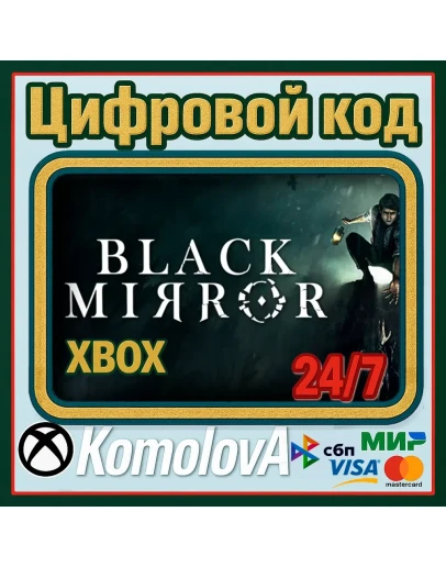 Black Mirror XBOX ONE / XBOX SERIES XS / КЛЮЧ