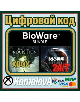 Dragon Age Inquisition GOTY + Andromeda DELUXE XBOX