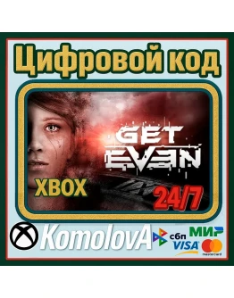 Get Even XBOX ONE / XBOX SERIES XS / КЛЮЧ Get Even XBOX ONE / XBOX SERIES XS / КЛЮЧ