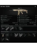 Arena Breakout Infinite. Скрипты для logitech. Пак 6