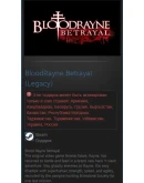 BloodRayne Betrayal (Legacy) (Steam Gift RU/CIS) BloodRayne Betrayal (Legacy) (Steam Gift RU/CIS)