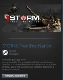 STORM: Frontline Nation (Steam Gift Region Free / ROW)