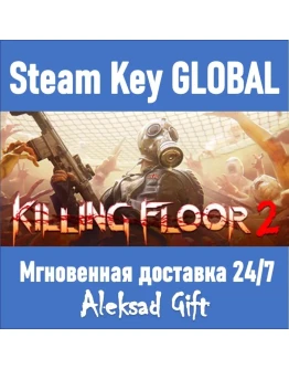 Killing Floor 2 (Steam ключ) REGION FREE/GLOBAL +