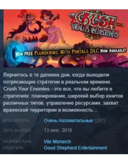 Crush Your Enemies Steam Key Region Free Crush Your Enemies Steam Key Region Free