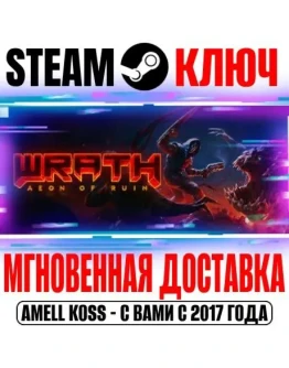 WRATH: Aeon of Ruin Steam Ключ РФ+Мир +Бонус