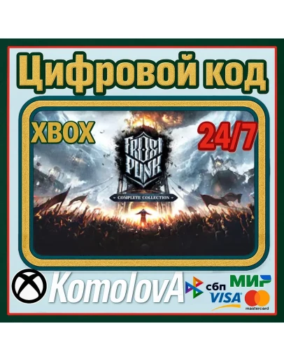 Frostpunk: Complete Collection XBOX / КЛЮЧ