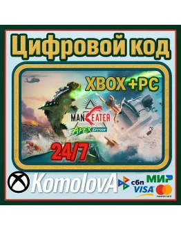 Maneater Apex Edition XBOX + WINDOWS (PC) КЛЮЧ